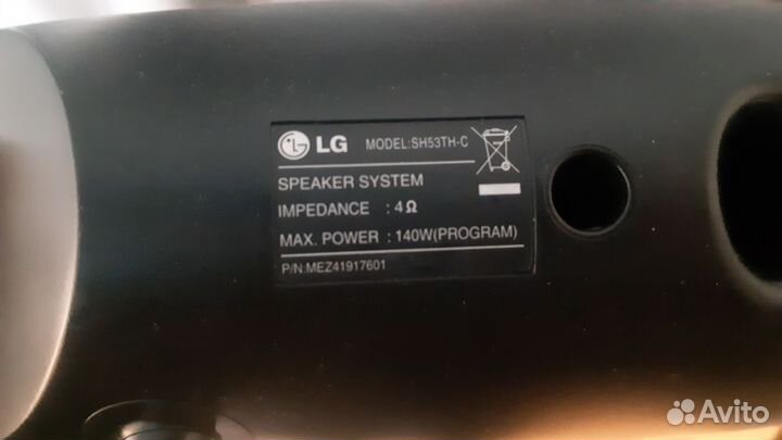 Колонки от домашнего кинотеатра lg