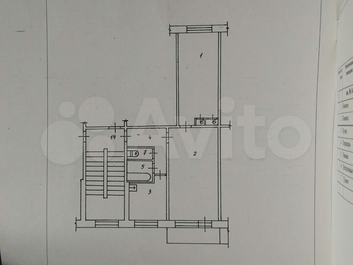2-к. квартира, 43,6 м², 5/5 эт.