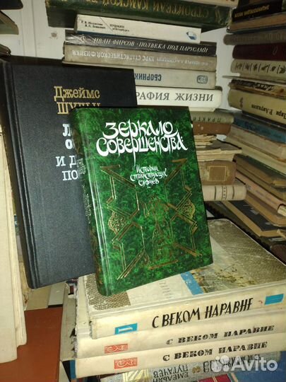 Истории странствующих суфиев