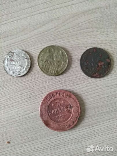 Продам старинные монеты