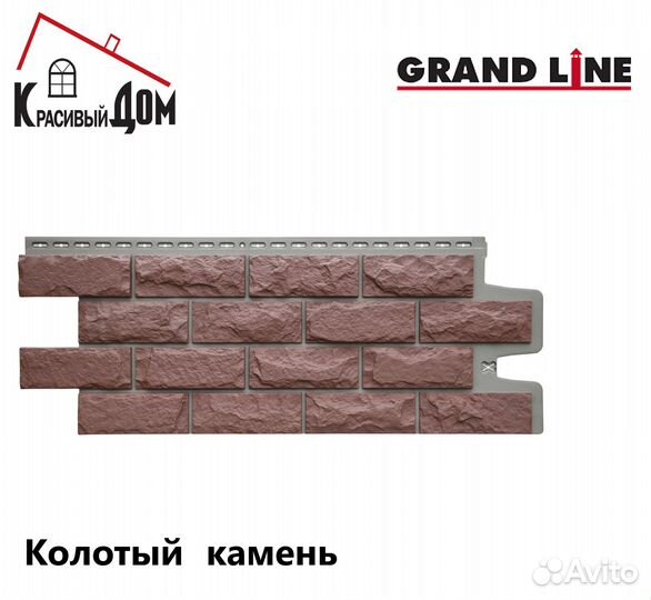 Фасадные панели Grand Line