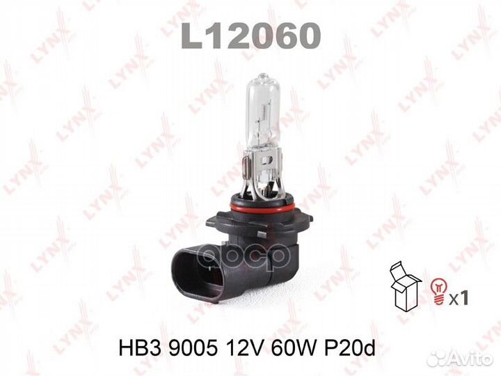 Лампа галогенная HB3 9005 12V 60W P20D l12060 L