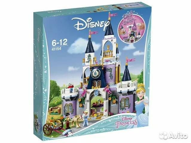 Lego Disney Princess