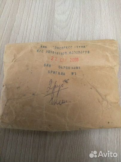 1 копейка 2000г. М. анц