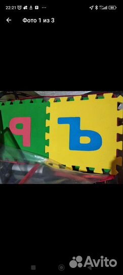 Детский коврик пазл