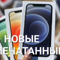 iPhone 12, 128 ГБ