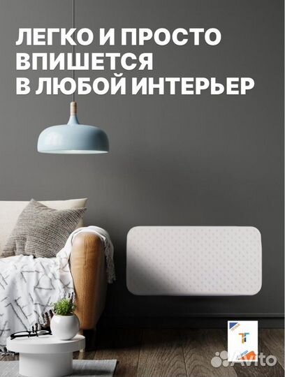 Обогреватель кварцевый 380 Вт