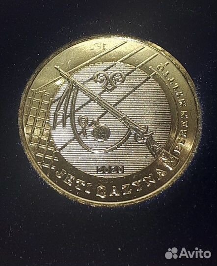 Казахстан «Семь сокровищ» набор 100 тенге 2020