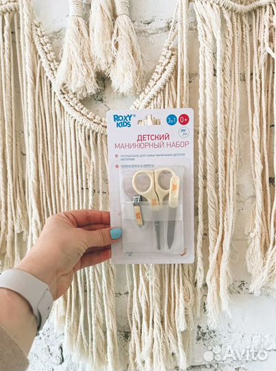 Маникюрный набор детский roxy kids новый