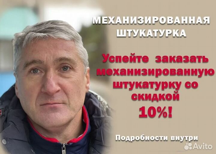 Стяжка пола под ключ