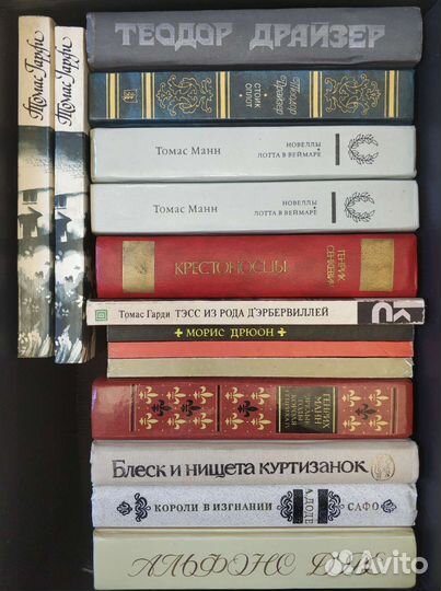 Книги разные