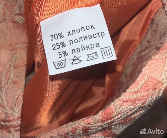 Костюм женский 44