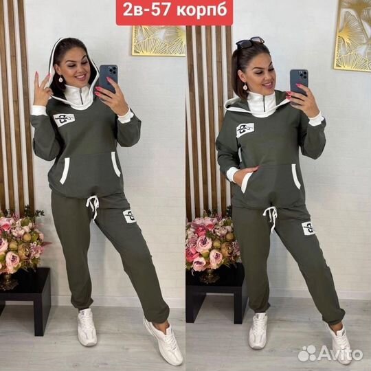 Костюм спортивный до 64 размера