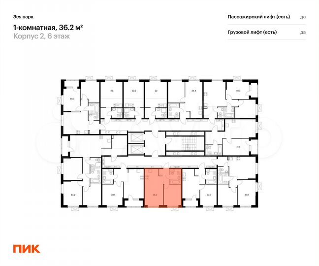 1-к. квартира, 36,2 м², 6/16 эт.