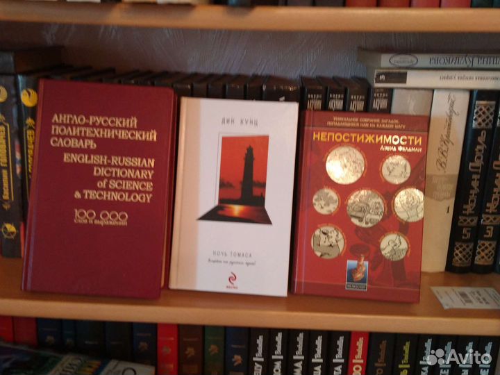 Алексей Калугин, Дэн Абнетт,Скотт Беркун