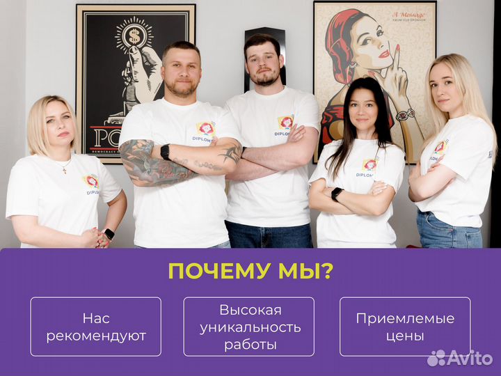 Помощь Студенту в Мурманске
