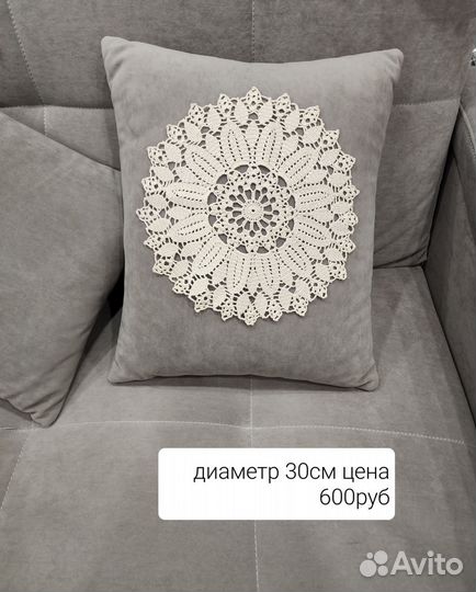 Салфетка, связанная крючком