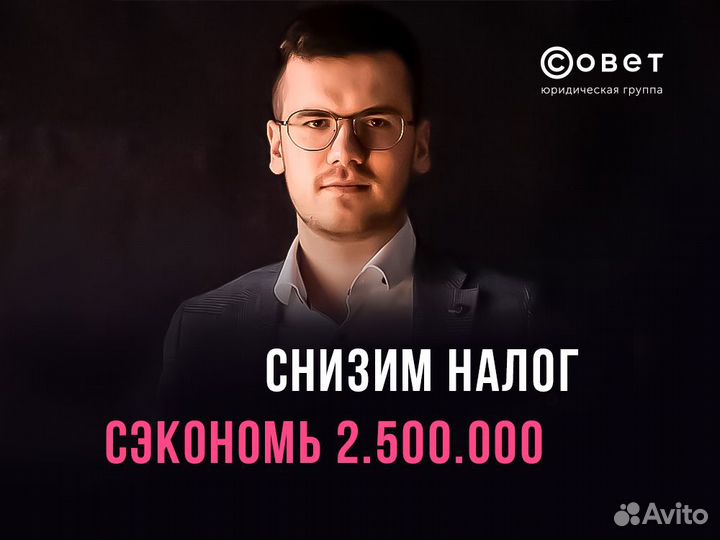 Юридические услуги. Релокация