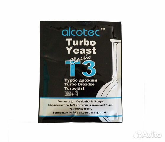 Дрожжи спиртовые Alcotec Turbo3 120 гр