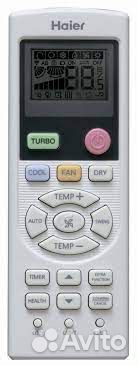 Кондиционер haier 50м2
