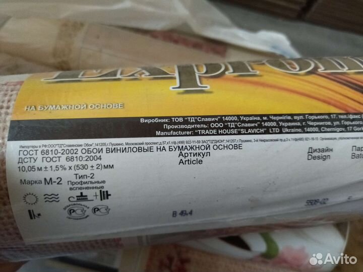 Виниловые обои на кухню