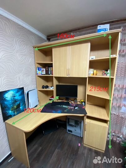 Компьютерный стол