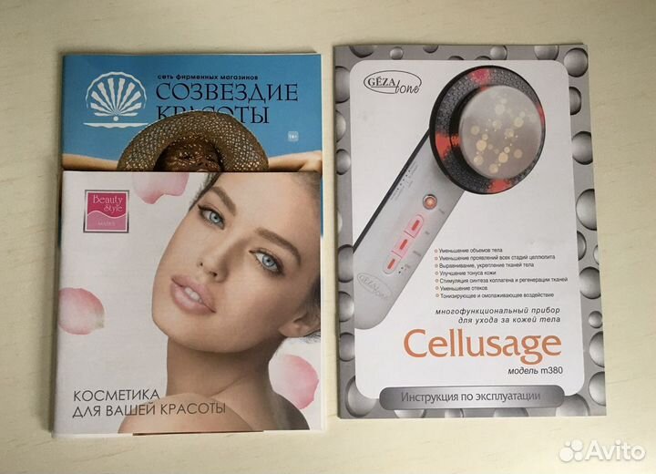 Массажер для тела Gezatone Cellusage m380