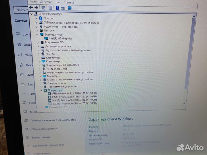 Ноутбук 17 дюймов acer