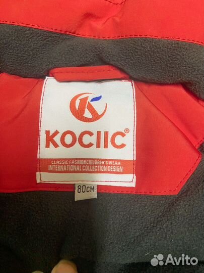 Зимний комбинезон 80