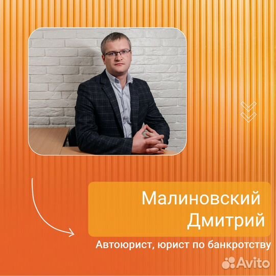 Услуги юриста