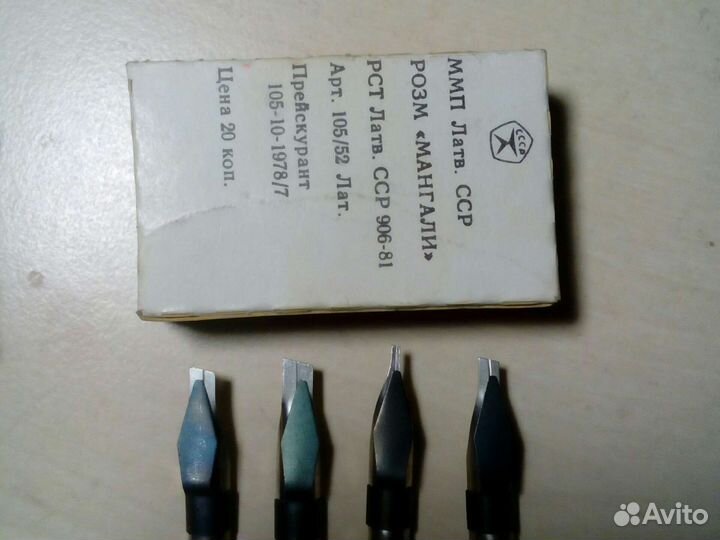 Перья плакатные СССР