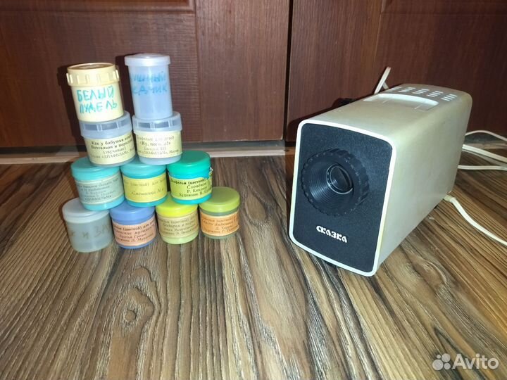 Диапроектор СССР фильмоскоп + диафильмы