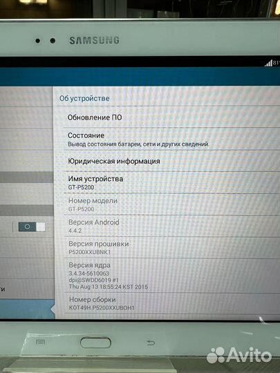 Планшет Samsung Galaxy Tab 3 10.1 P5200
