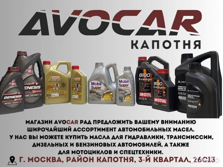 Оригинальный масляный фильтр Москвич 3 1.5 CVT