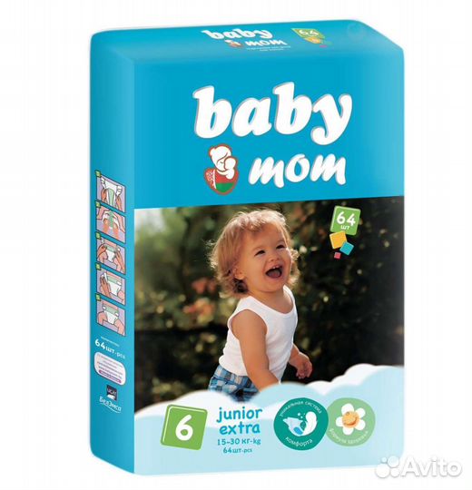 Памперсы подгузники для детей