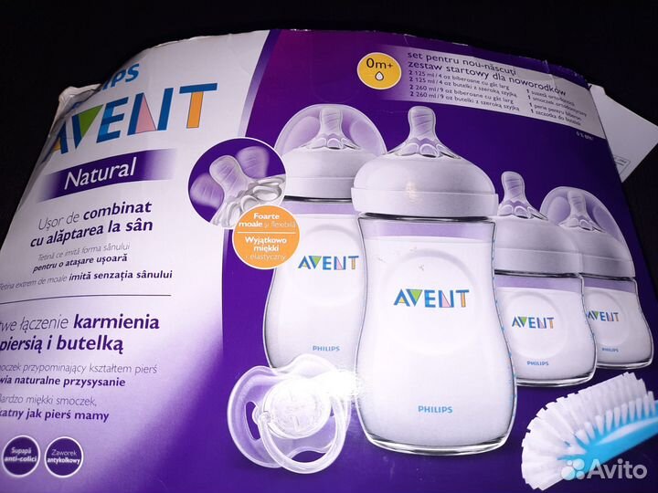 Philips avent