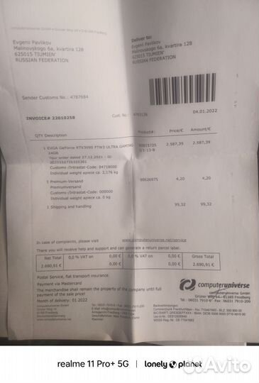 Rtx 3090 evga ultra gaming
