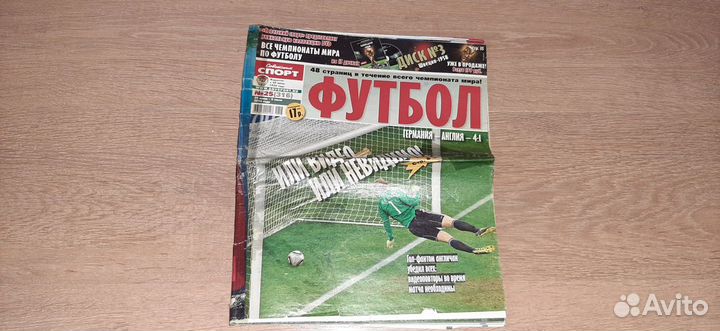 Еженедельник Футбол, постеры звезд футбола