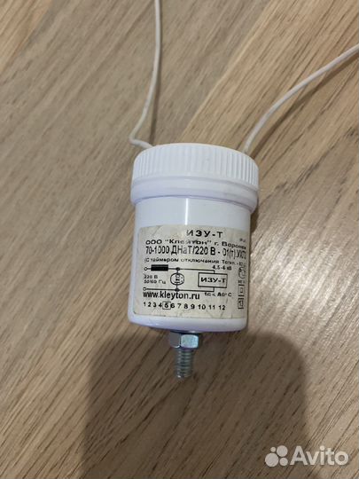 Изу днат 70-1000 ватт