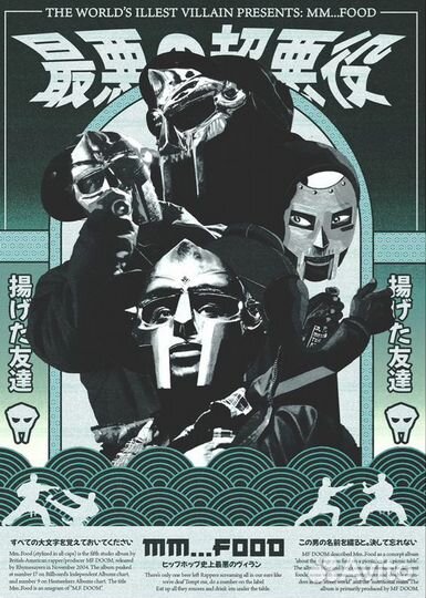 MFDoom #0003 Постер