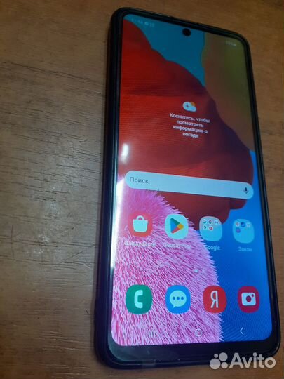 Samsung Galaxy A51