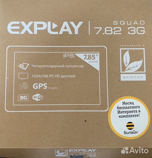 Планшет explay