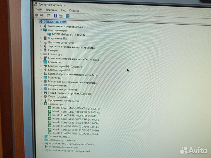 Компьютер i3 10100 1050 ti