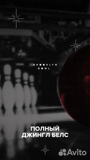 Повар #вБруклине (Петровский)