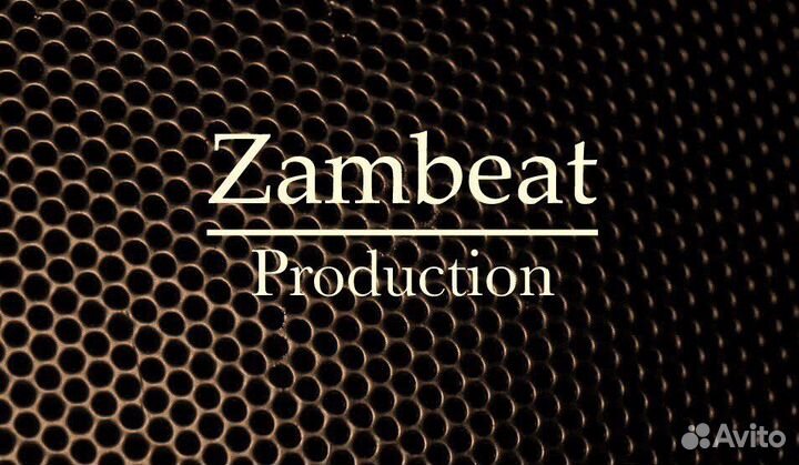 Запись песни