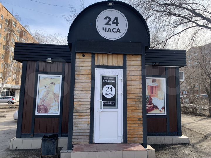 Общепит, 40 м²