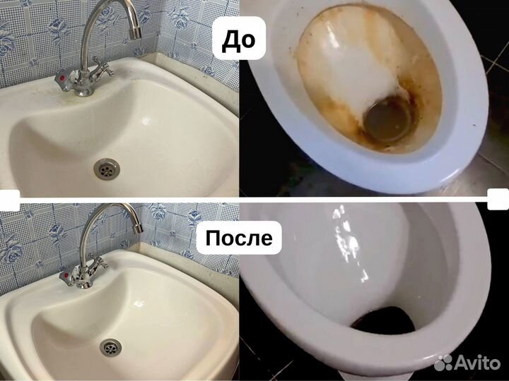 Ген уборка/мойка окон