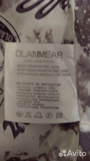 Зимняя куртка