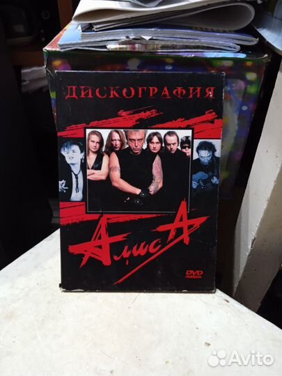 DVD диск Алиса Дискография DVD+MP3