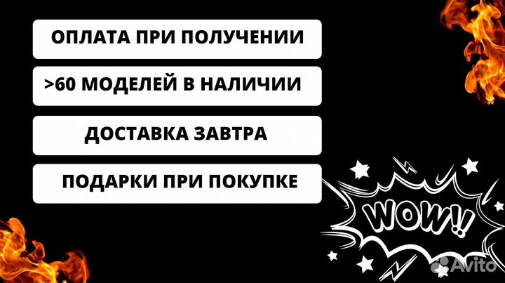 Мангал в наличии